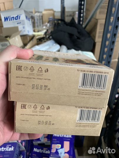 Каша Нутрилак Молочная Гречневая с Черносливом