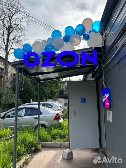 Ozon пункт выдачи