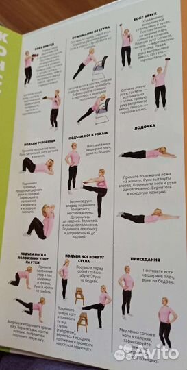 Диета Елены Малышевой. Книга - конструктор