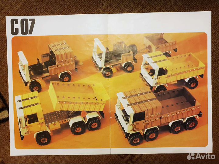 Конструктор Германия гдр СССР Construction C07