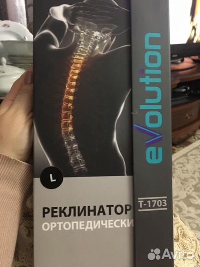 Корректор осанки