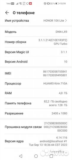 Мобильные телефоны бу honor 10 Х lite