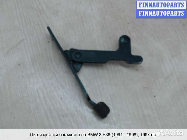 Петля багажника лево BMW 3 (E36), 1997 1.8 Бензин