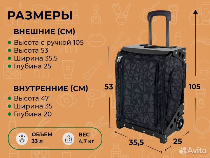 Чемодан визажиста на колесах Zuca Artist Black