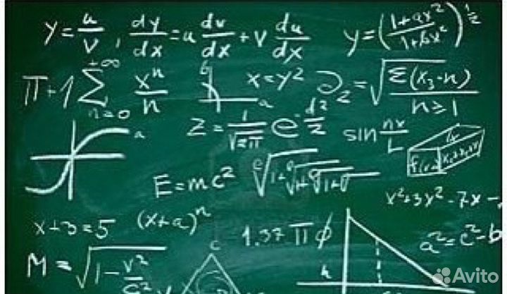 Репетитор по математике. Подготовка к ОГЭ и ЕГЭ