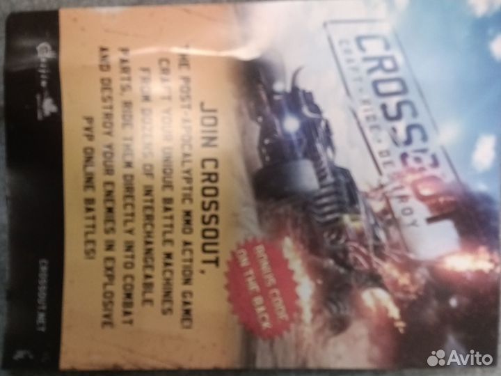Промокод crossout