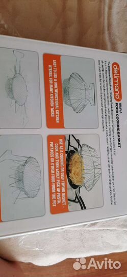 Решётка для приготовления на пару. Компл. 2 шт