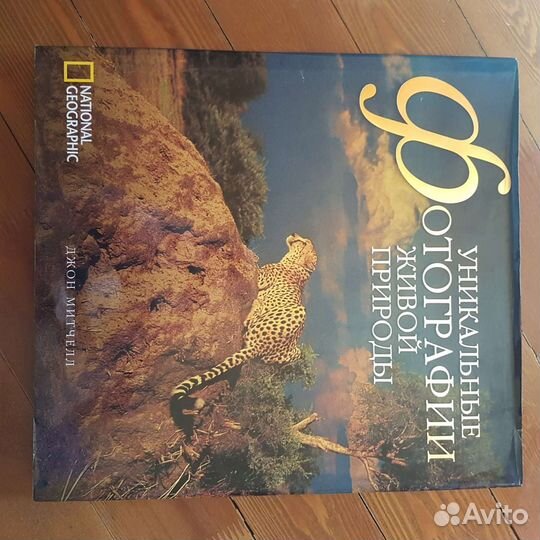 Книги разные