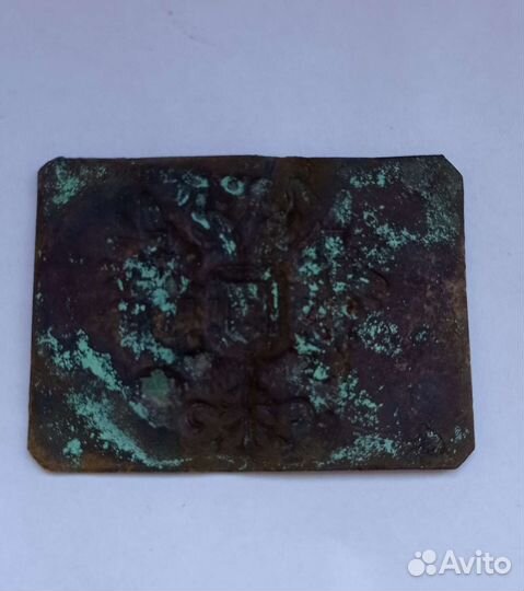 Пряжка царская