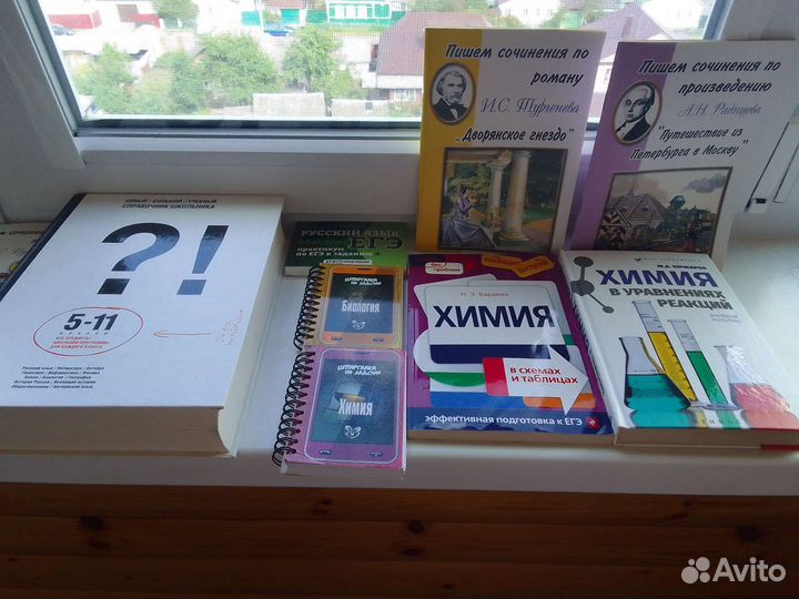 Новые школьные пособия