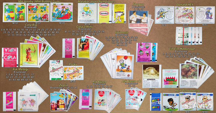 Вкладыши Donald, TipiTip, Patbom,Cola и др комиксы