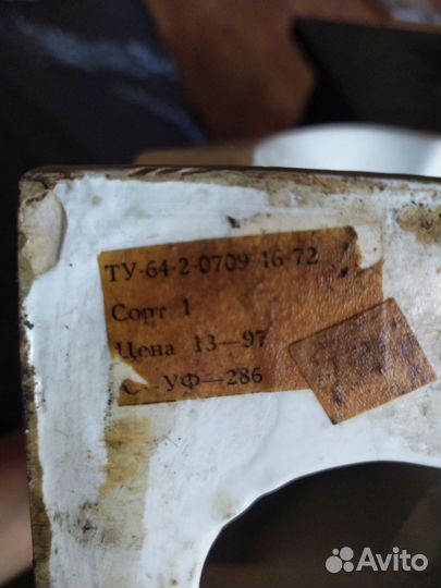 Ленин бюст фарфор