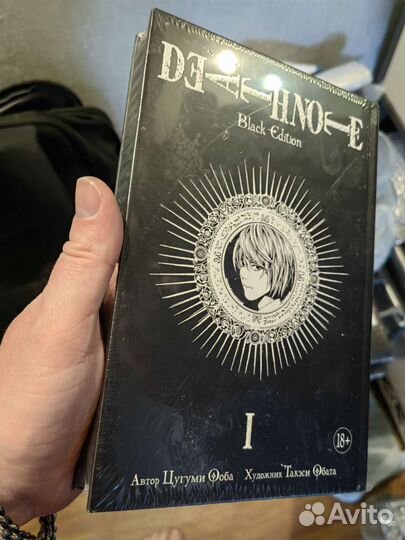 Тетрадь смерти 1 том