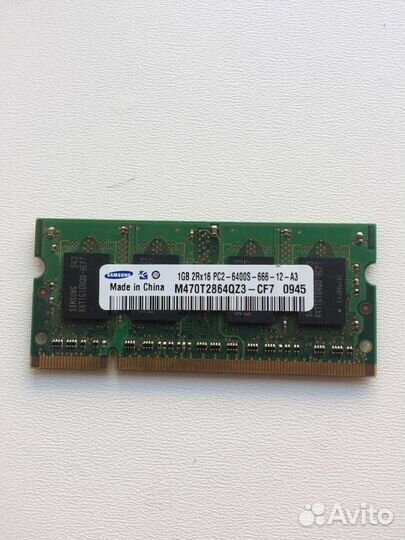 Оперативная память ddr2 1gb