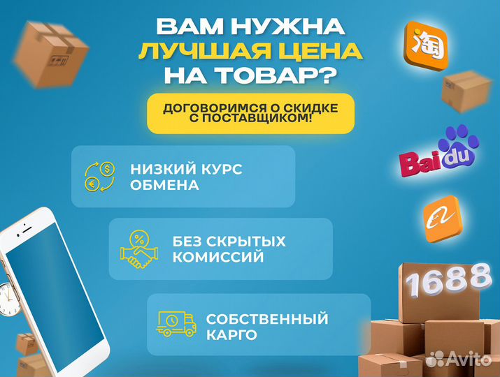 Карго доставка товаров из Китая оптом