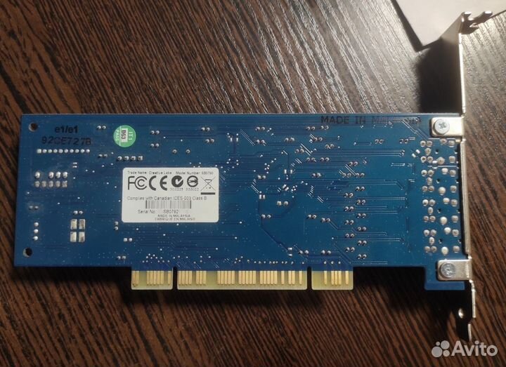 Creative Sound blaster X-Fi Xtreme Audio SB0790