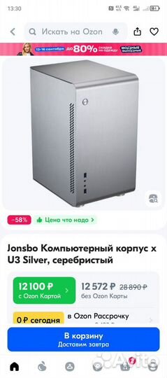 Jonsbo u3 /компьютерный корпус / miniATX мат.плата