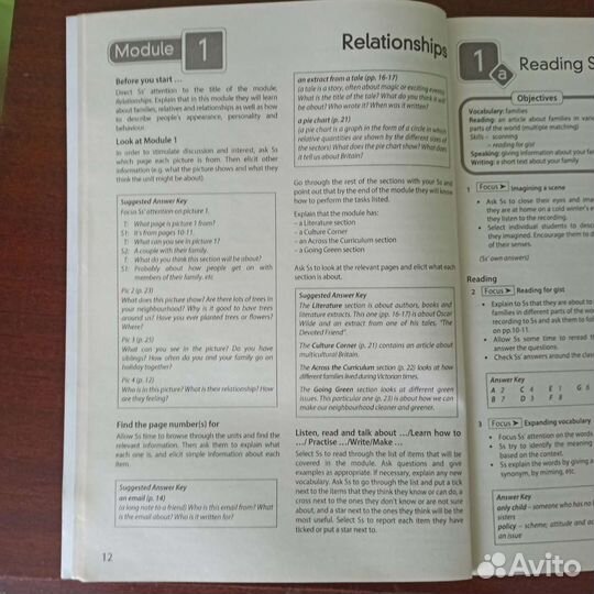 Книга для учителя Spotlight 11 новая