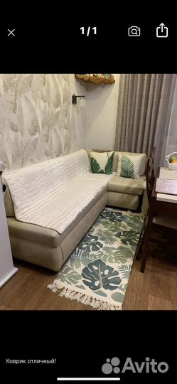 Ковер новый