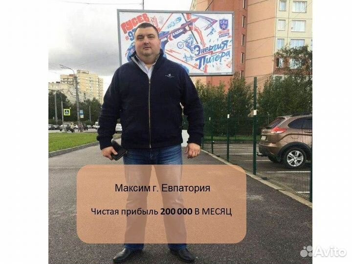 Готовый бизнес автозапчасти