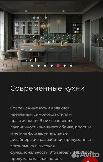 Готовый бизнес - интернет магазин мебели