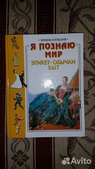 Книги детские