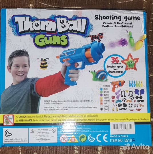Пистолет с липучками Thorn Ball guns