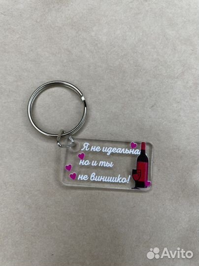 Подарок девушке