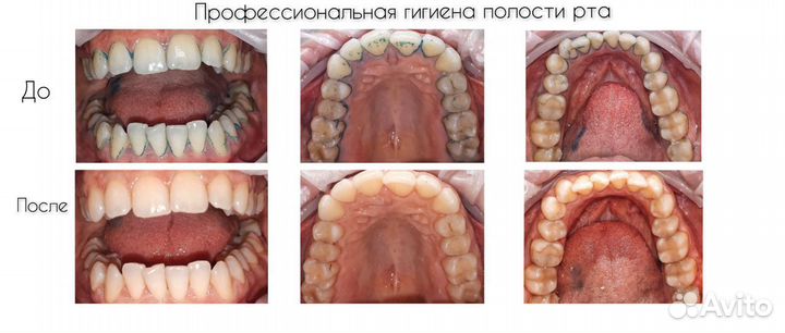 Врач стоматолог