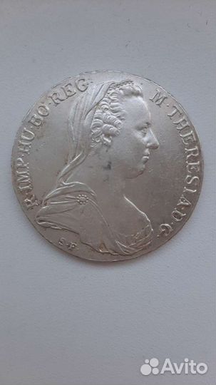 Серебряная монета