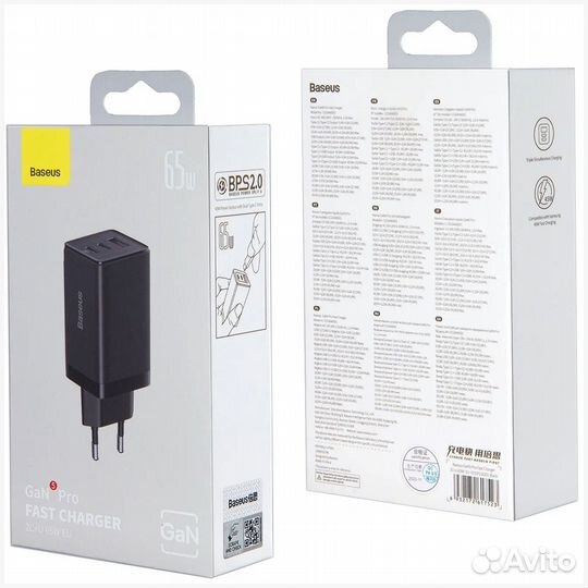 Зарядное устройство Baseus GaN5 Pro 65W, с кабелем