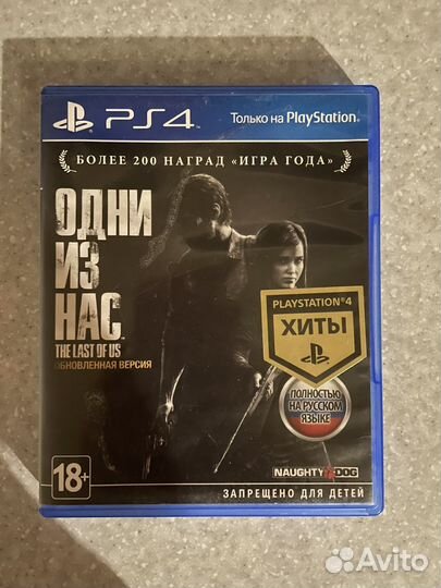 The Last of us ps4