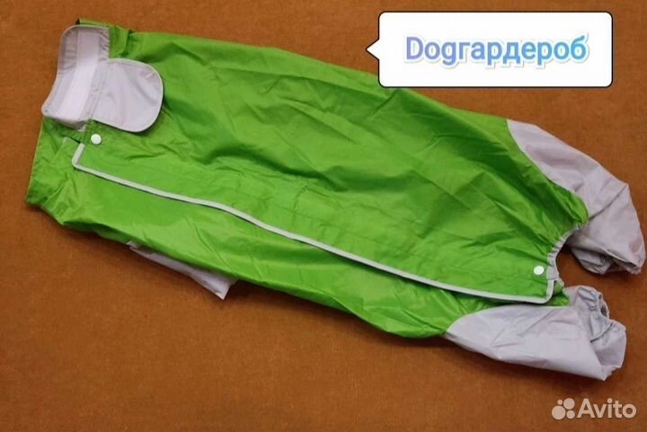 Новые дождевики для собак