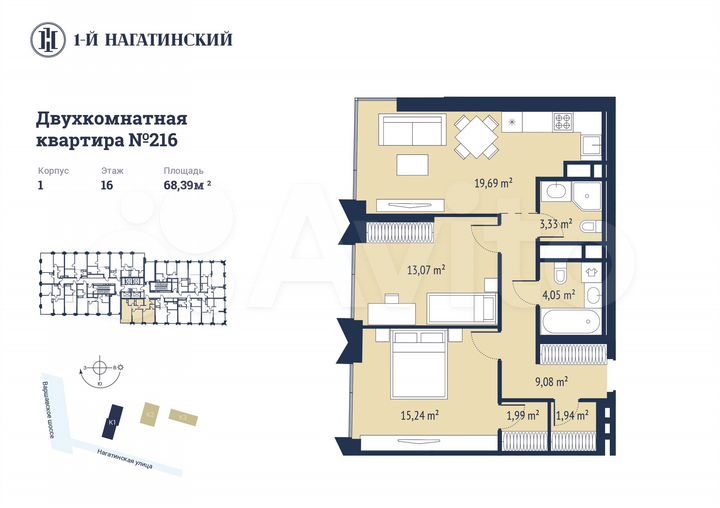 2-к. квартира, 68,4 м², 16/28 эт.