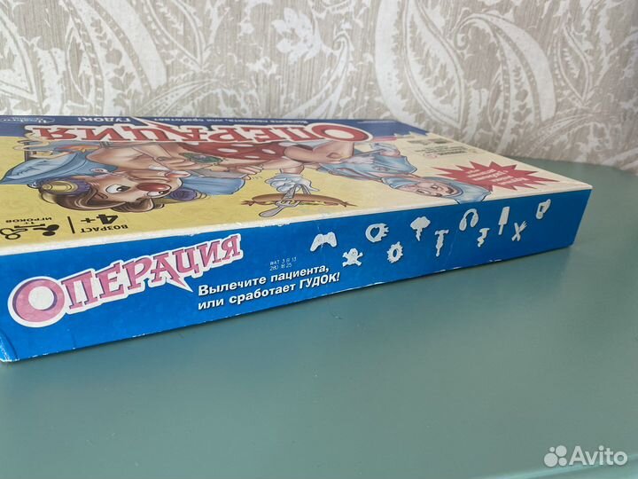 Настольная игра 