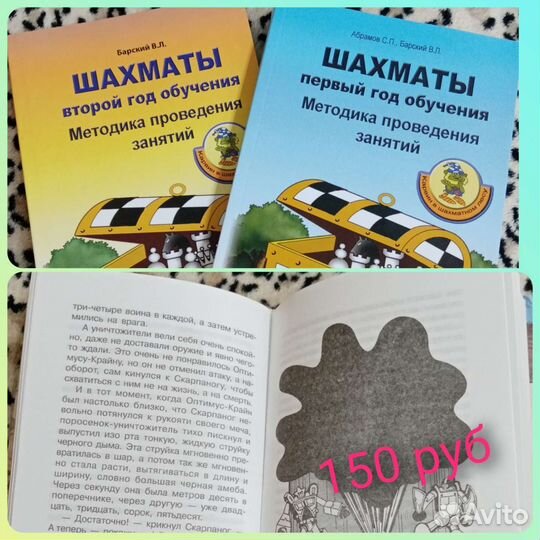 Обучающие книги
