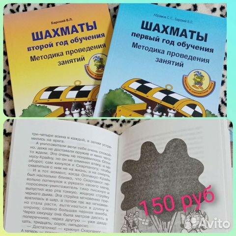 Обучающие книги