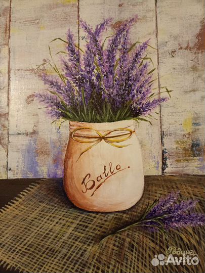 Картина на холсте