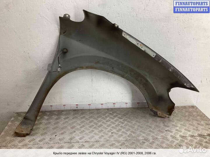 Крыло Chrysler Voyager IV (RG), 2006 2.8 Дизель