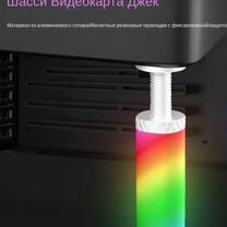 Держатель видеокарты rgb