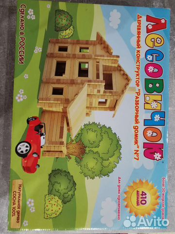 Игрушка разборный домик N7
