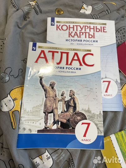 Атласы,Контурные карты 7,8 класс