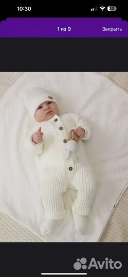 Детский комплект на выписку