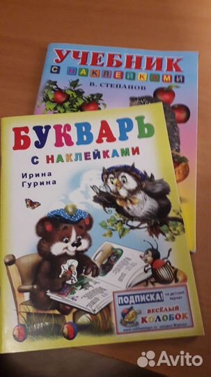 Детские книги пакетом