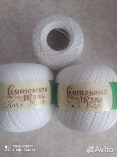 Пряжа - Нитки х/б для вязания за все