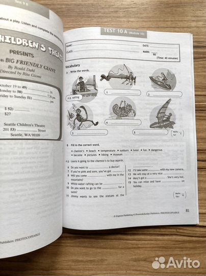 Тетрадь для контрольных работ Английский в фокусе