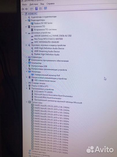 Игровой компьютер