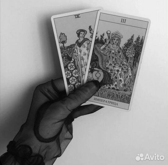 Разбор личности и расклады