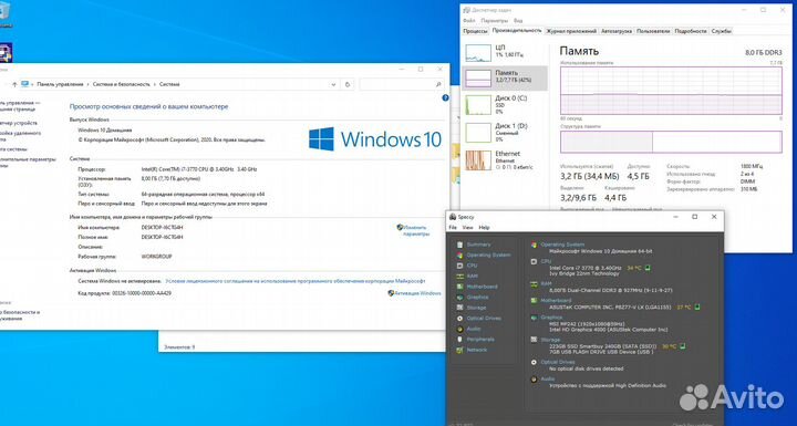 Компьютер i7 3770(настоящий) 8gb(1800mhz) ssd 240g