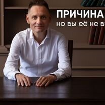 Психолог онлайн, Грозный